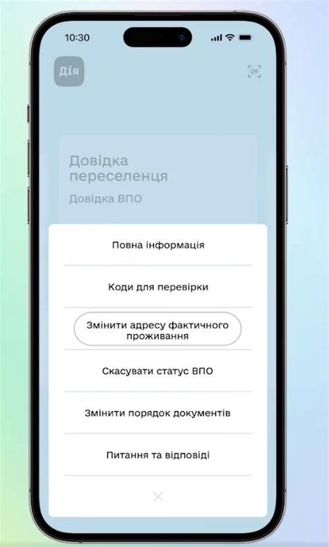 Как изменить адрес проживания в ЕМИАС