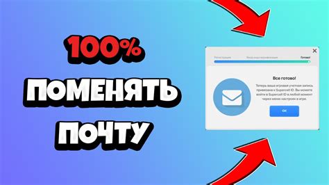 Как изменить айди в лайке без долгого ожидания