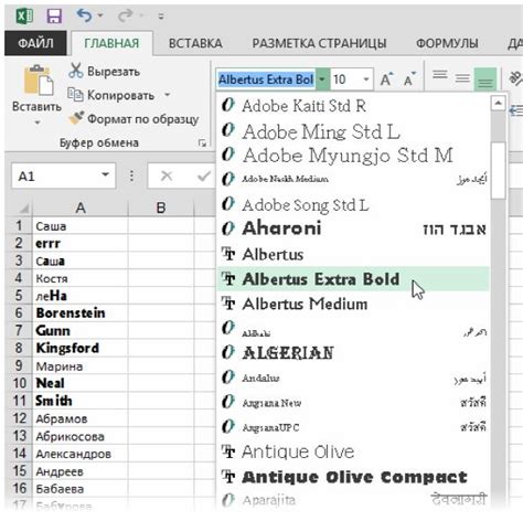 Как изменить английские буквы в русские в Word
