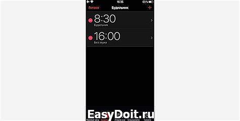 Как изменить мелодию будильника на iPhone: наглядная инструкция