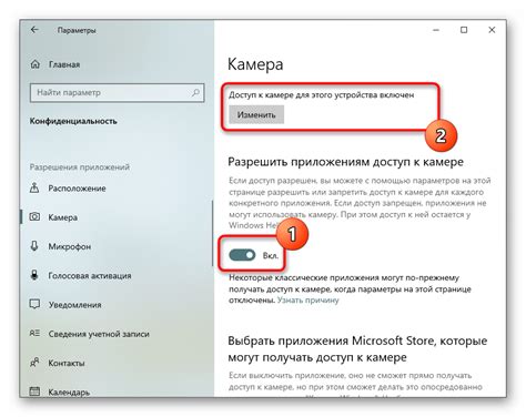 Как изменить настройки веб-камеры в Телеграмме на ПК