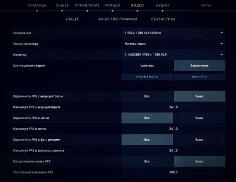 Как изменить настройки видеокарты для увеличения показателей фпс в CS2