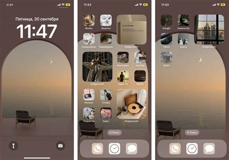 Как изменить обои на iPhone 12