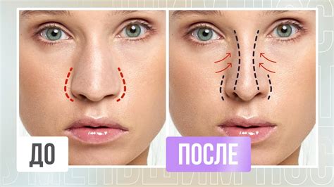 Как изменить общую форму джемпера