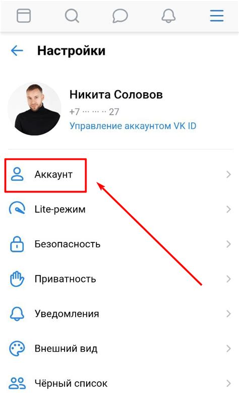 Как изменить отображение айди на сервере