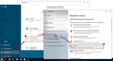 Как изменить пароль в Black Russia без привязки почты