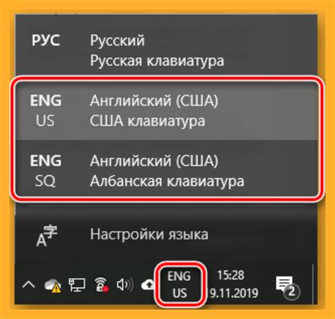 Как изменить раскладку клавиатуры в BeamNG