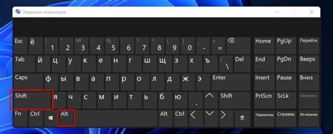 Как изменить раскладку клавиатуры на русском языке