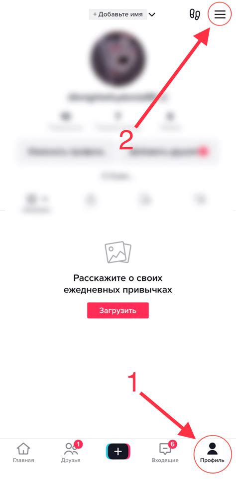 Как изменить регион в Батлнет