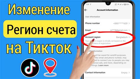 Как изменить регион в Egs