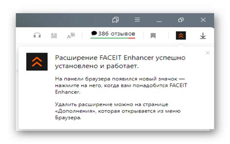 Как изменить регион в Faceit: пошаговая инструкция