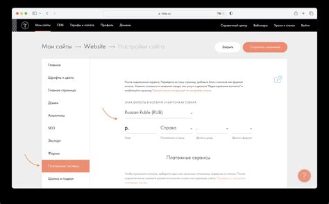 Как изменить содержимое iframe на Tilda