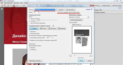 Как изменить цвет PDF на черно-белый онлайн: Ilovepdf