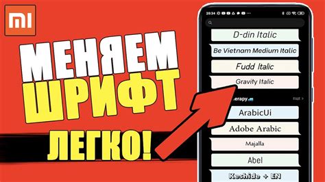 Как изменить шрифт на телефоне Техно Спарк