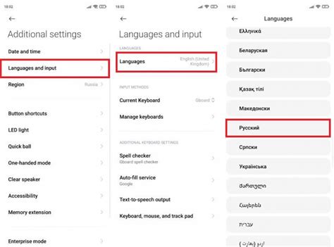 Как изменить язык веток и коммитов на Github