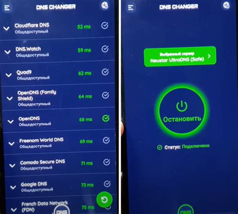 Как изменить DNS сервер на телефоне Samsung