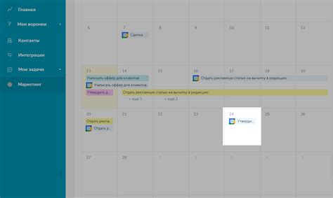 Как интегрировать Google Календарь в Teams