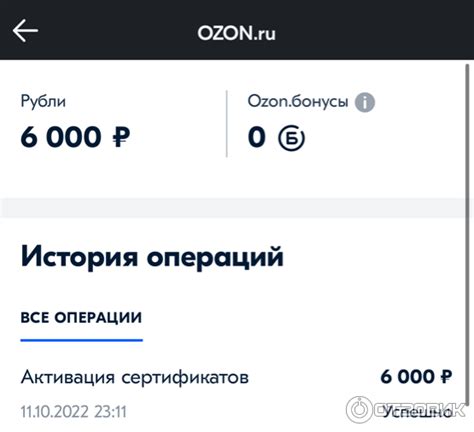 Как использовать баллы для оплаты такси