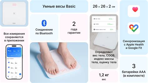 Как использовать весы Picooc на русском языке