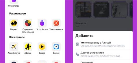 Как использовать голосовые команды для управления Haier TV