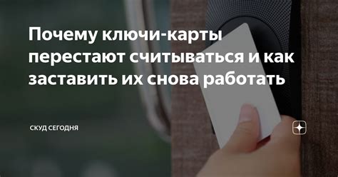 Как использовать карту КОМУС 500р