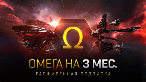 Как использовать плекс для получения омега статуса