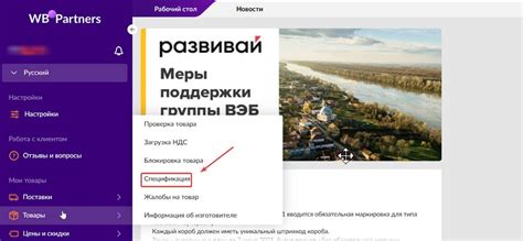 Как использовать поиск ИП на Вайлдберриз по адресу