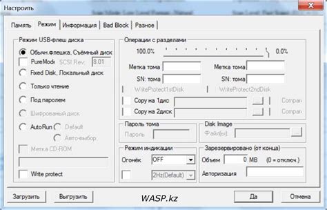 Как использовать программу alcormp для восстановления флешки