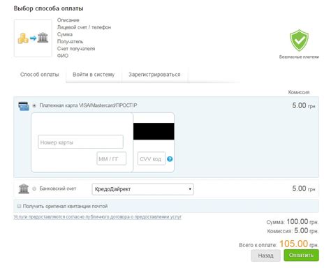 Как использовать услугу "Перевод по SMS" в ВТБ