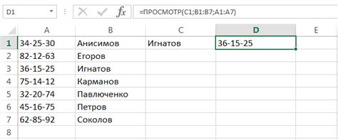 Как использовать функцию "Найти мои часы" в приложении