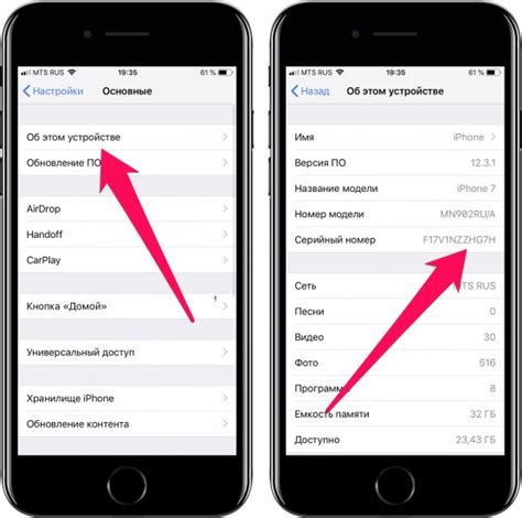 Как использовать функцию "набор по голосовому номеру" на iPhone