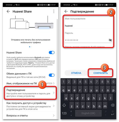 Как использовать Huawei Share на телефоне