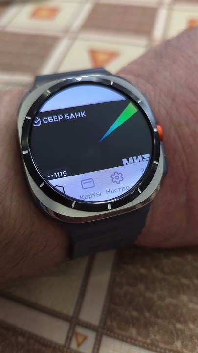 Как использовать mir pay на Galaxy Watch 4 Classic