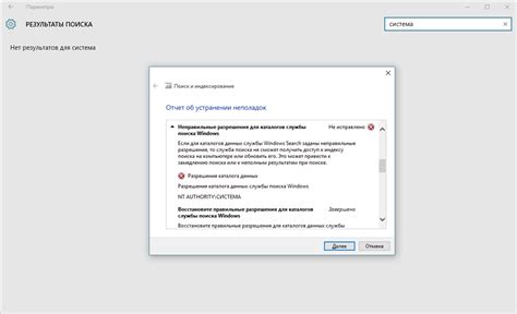Как исправить неправильные настройки формул