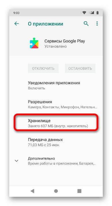 Как исправить ошибку при установке аватарки в ТикТок