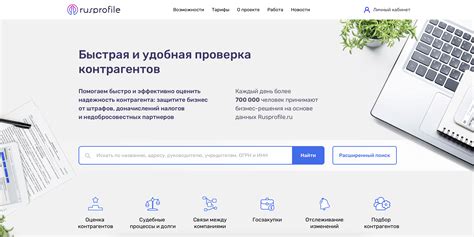 Как найти ИП на Вайлдберриз через поиск