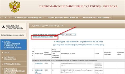 Как найти информацию о дате изготовления на сайте Gates