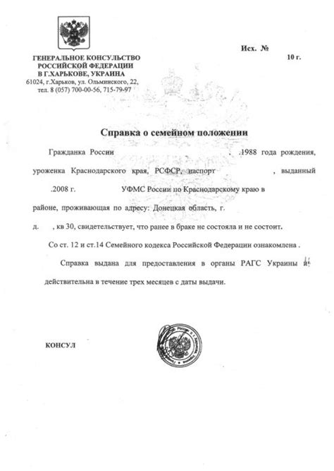 Как найти информацию о семейном положении человека по фамилии в социальных сетях