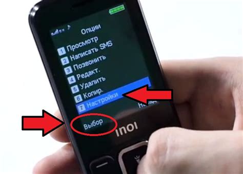 Как найти настройки Bluetooth на кнопочном телефоне TEXET