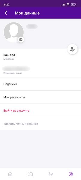 Как найти номер телефона клиента Вайлдберриз: