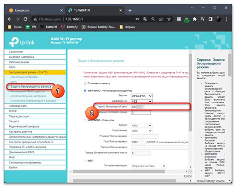 Как найти пароль от вай-фая принтера HP