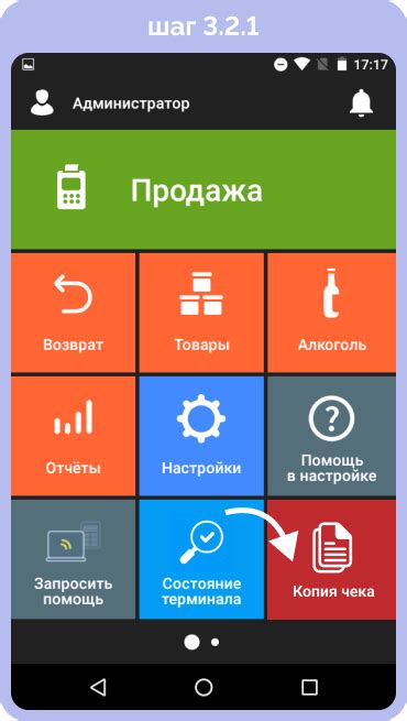 Как найти подходящий сервис для сброса чека на Ниве Трэвел