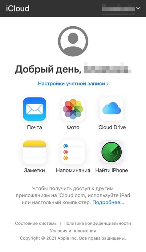 Как найти потерянный телефон без звука дома