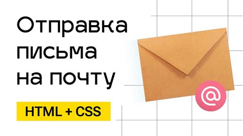 Как найти почту от Фейсита: советы