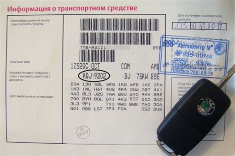 Как найти серийный номер в сервисной книжке автомобиля