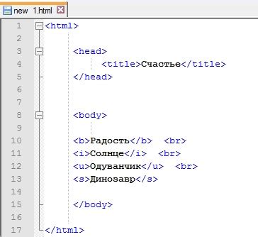 Как найти теги в html коде страницы