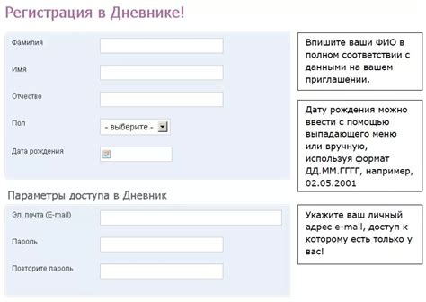 Как найти телефон по ФИО и дате рождения