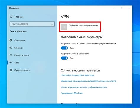 Как найти установленное ВПН-приложение