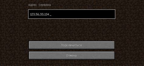 Как найти IP-адрес и порт сервера Minecraft через игру