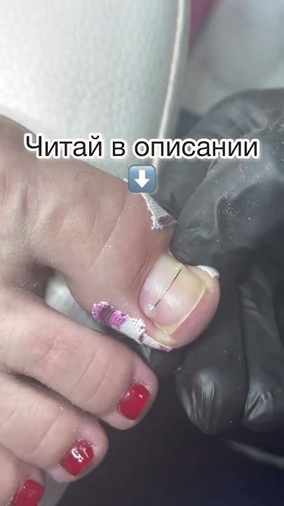 Как нанести титановую нить на ногти